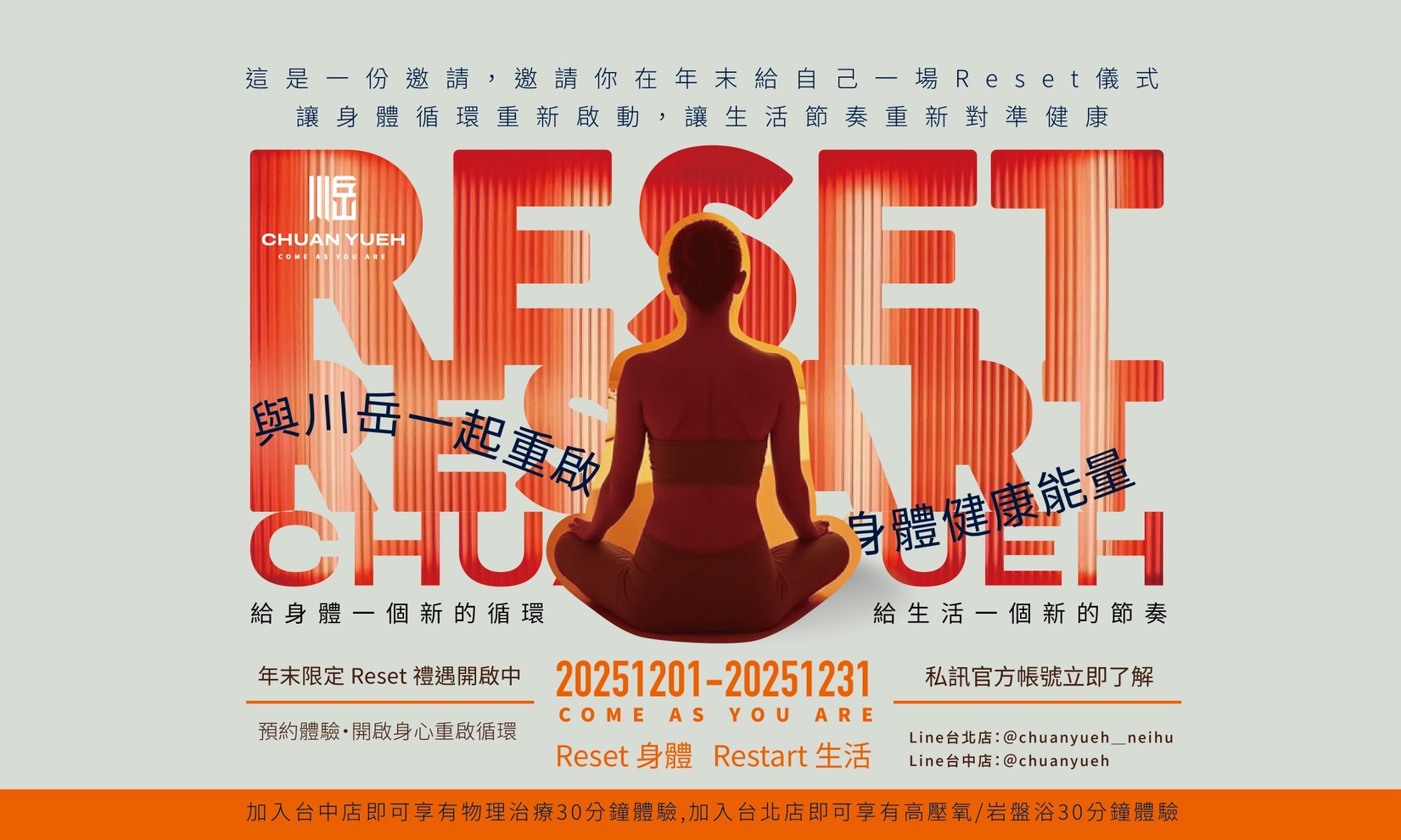 RESET & RESTART
